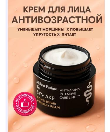 Masalievaa1 Anti -aging face against wrinkles