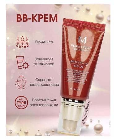 MISSHA Tonal Cream Misha M Perfect Cover Cream SPF42 No. 21 - Buy Online on GoSupps.com