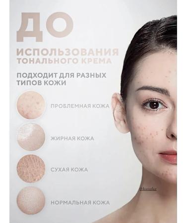 MISSHA Tonal Cream Misha M Perfect Cover Cream SPF42 No. 21 - Buy Online on GoSupps.com