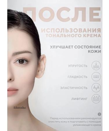 MISSHA Tonal Cream Misha M Perfect Cover Cream SPF42 No. 21 - Buy Online on GoSupps.com