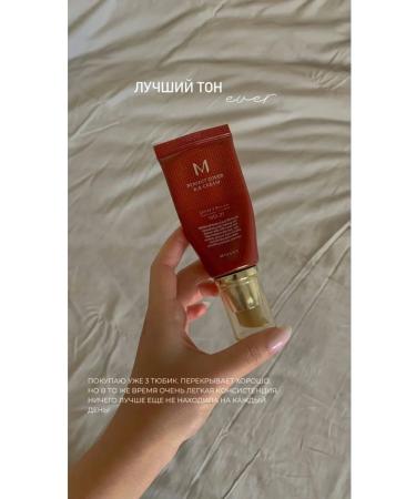 MISSHA Tonal Cream Misha M Perfect Cover Cream SPF42 No. 21 - Buy Online on GoSupps.com
