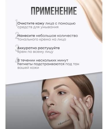 MISSHA Tonal Cream Misha M Perfect Cover Cream SPF42 No. 21 - Buy Online on GoSupps.com