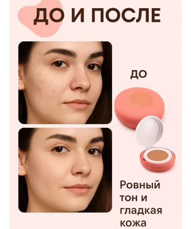 ZRN Moisturizing tinting kushon for face - Buy Online on GoSupps.com
