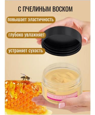 your-brandAvon Mask cream wax from cracks for very dry skin and legs - Buy Online on GoSupps.com