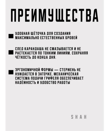 Shik Eyebrow pencil Mechanical Eyebrow Pencil Taupe - Buy Online on GoSupps.com