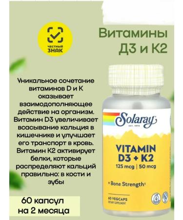 Vitamin D3 K2 60 capsules - Buy Online on GoSupps.com
