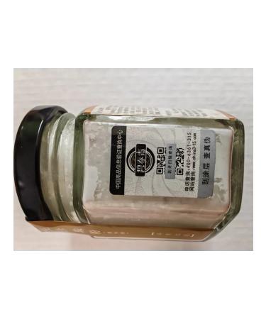 Cosmetic set Mask made of algae class A and -osmochyuzhnaya ... - Buy Online on GoSupps.com