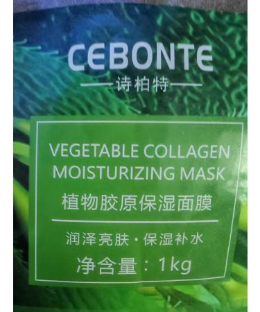 Cosmetic set Mask made of algae class A and -osmochyuzhnaya ... - Buy Online on GoSupps.com