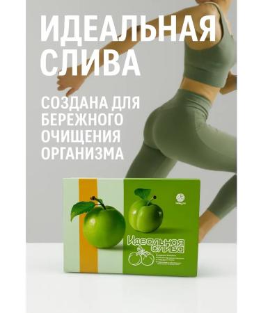 EEERO Plum for the intestines laxative balance support - Buy Online on GoSupps.com