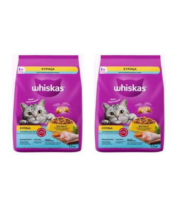 Whiskas For sterilized with chicken and tasty pillows 1.3 kg x2