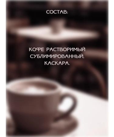 Coffee soluble sublimated Tosside 95 gr - Buy Online on GoSupps.com