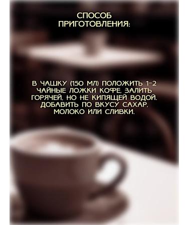 Coffee soluble sublimated Tosside 95 gr - Buy Online on GoSupps.com