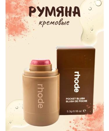 VK1401 cream blush
