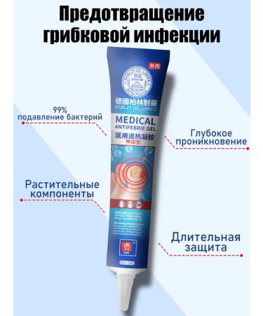 Antifungal ointment from nail fungus and feet - Buy Online on GoSupps.com