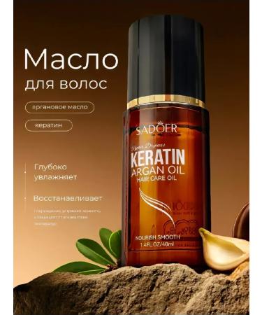 sadoer Hair oil with keratin for growth and from loss