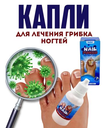 latiuz Remedy for mycosis of the legs