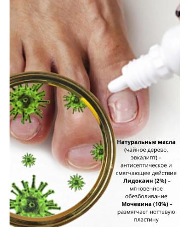 latiuz Remedy for mycosis of the legs - Buy Online on GoSupps.com