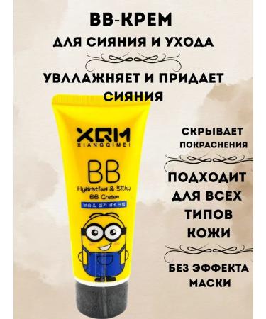 VK1401 BB cream - Buy Online on GoSupps.com
