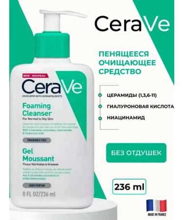 CeraVe Cleaning gel foam for washing 236ml