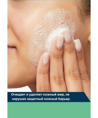 CeraVe Cleansing Foam - Buy Online on GoSupps.com