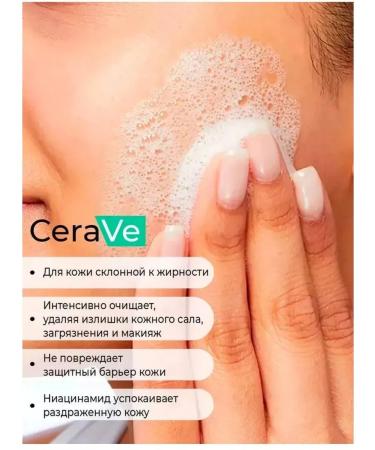 CeraVe Cleansing Foam - Buy Online on GoSupps.com