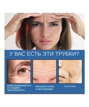 West&Month anti -aging reduces face wrinkles Cream pulls the skin - Buy Online on GoSupps.com