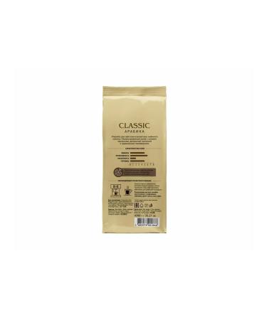 LEBO COFFEE Classic Classic coffee 1000 g - Buy Online on GoSupps.com