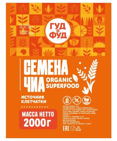 GOOD FOOD Chia seeds for weight loss natural 2 kg super food bag - Buy Online on GoSupps.com