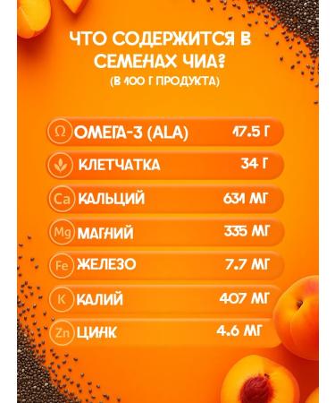 GOOD FOOD Chia seeds for weight loss natural 2 kg super food bag - Buy Online on GoSupps.com