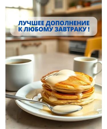 MariMilk Low -calorie topping of condensed milk 1% almost without sugar 2x250g - Buy Online on GoSupps.com