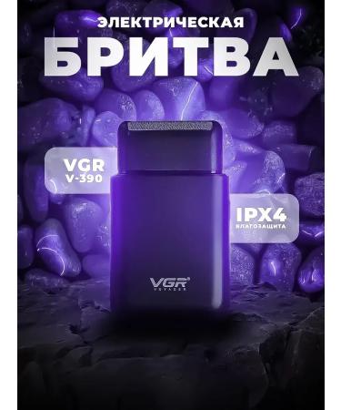 VGRVoyager Universal trimmer for impeccable care