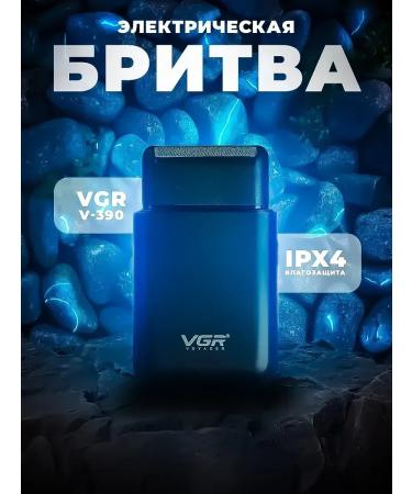 VGR-Voyager Electric shave for smooth shaving and care - Buy Online on GoSupps.com
