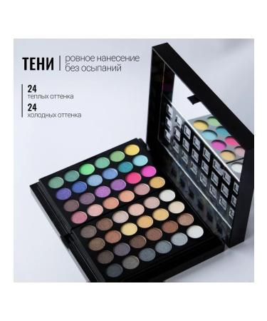 Set of decorative cosmetics 78 shades of makeup artist - Buy Online on GoSupps.com