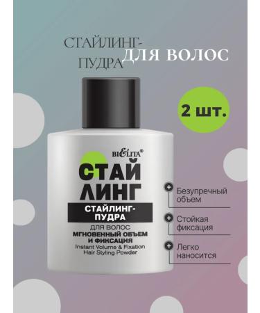 BELITA Styling hair powder