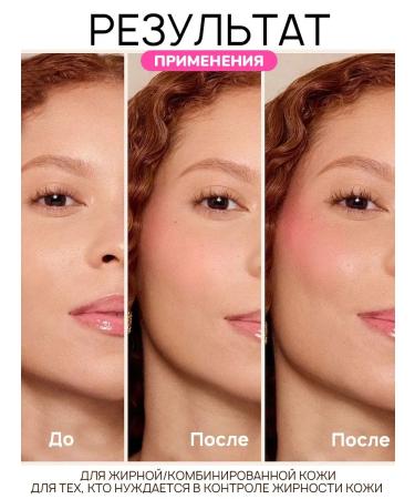 PrettyGirl Two -tone for face - Buy Online on GoSupps.com