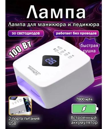 Powerful LED ultraviolet nail lamp