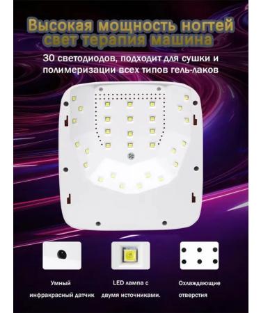 Powerful LED ultraviolet nail lamp - Buy Online on GoSupps.com