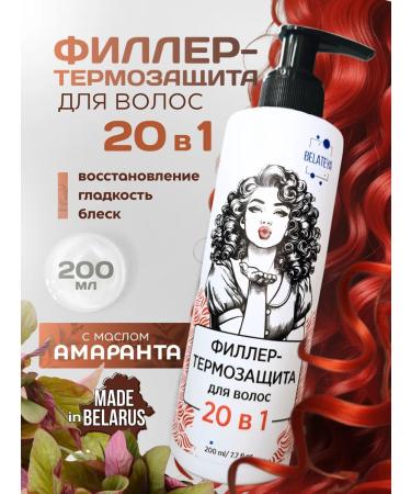 BELATEYA Mousse-penca and filler cosmetic hair set 400ml - Buy Online on GoSupps.com