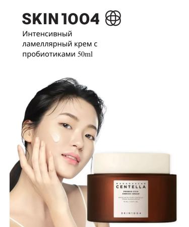 SKIN1004 Moisturizing lamellar cream with centella probiotics 50ml