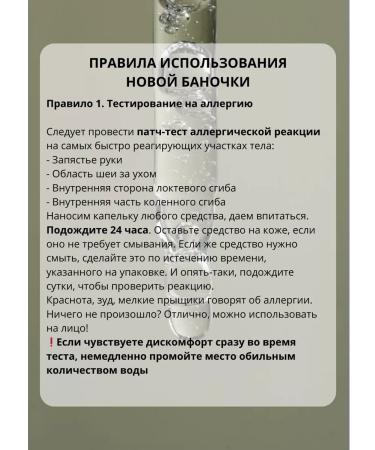 SKIN1004 Moisturizing lamellar cream with centella probiotics 50ml - Buy Online on GoSupps.com