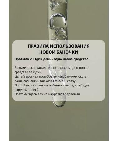 SKIN1004 Moisturizing lamellar cream with centella probiotics 50ml - Buy Online on GoSupps.com