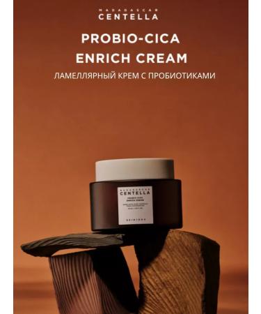 SKIN1004 Moisturizing lamellar cream with centella probiotics 50ml - Buy Online on GoSupps.com