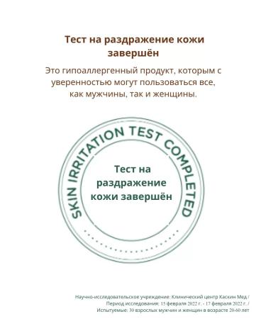 SKIN1004 Moisturizing lamellar cream with centella probiotics 50ml - Buy Online on GoSupps.com