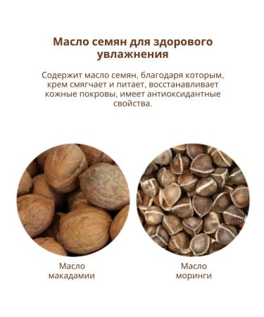 SKIN1004 Moisturizing lamellar cream with centella probiotics 50ml - Buy Online on GoSupps.com