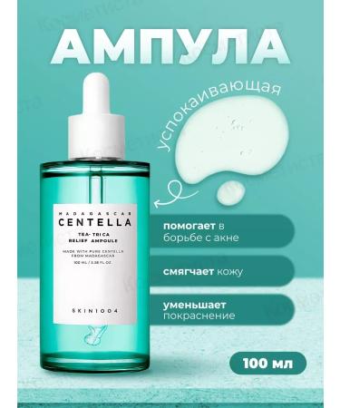 SKIN1004 Sedeeming ampoule for problem skin