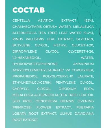 SKIN1004 Sedeeming ampoule for problem skin - Buy Online on GoSupps.com