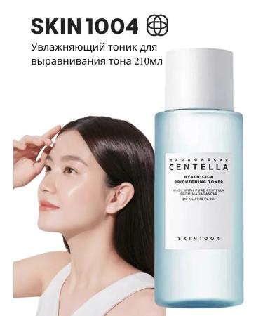 SKIN1004 Face tonic with centella and hyaluronic acid