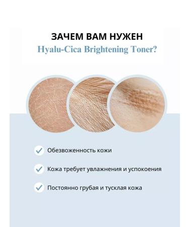 SKIN1004 Face tonic with centella and hyaluronic acid - Buy Online on GoSupps.com