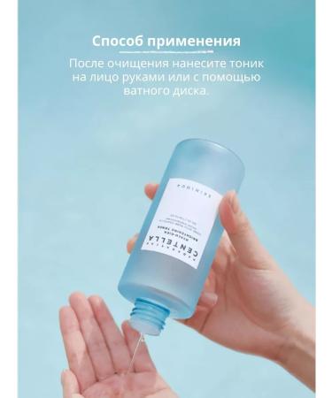 SKIN1004 Face tonic with centella and hyaluronic acid - Buy Online on GoSupps.com