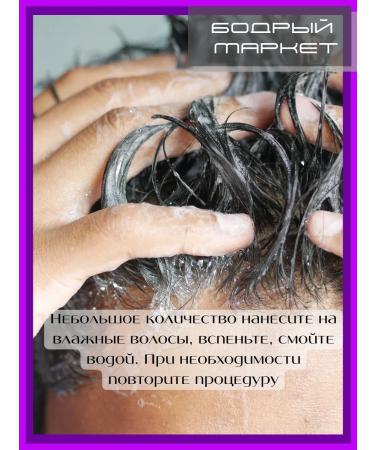 Clean line Shampoo for men to activate hair growth 3 pcs. 600 ml - Buy Online on GoSupps.com